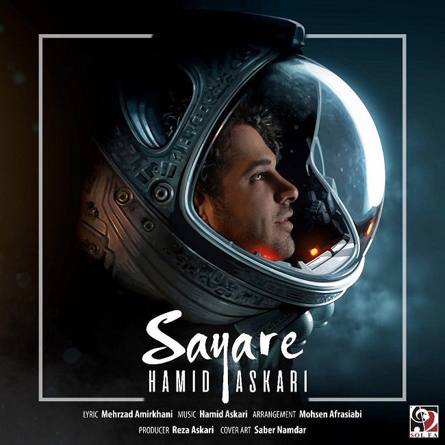 دانلود آهنگ سیاره